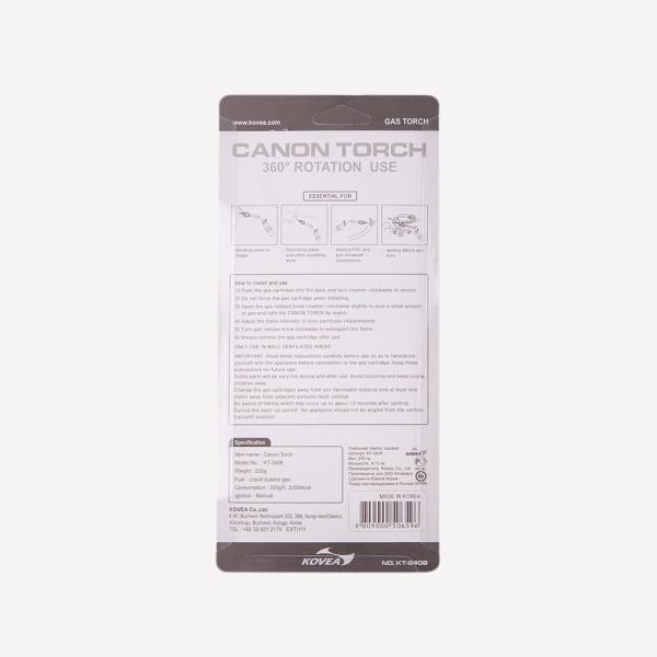 Газовый резак Kovea KT-2408 Canon Torch (стальной / желтый)